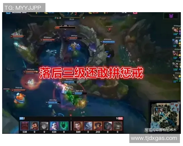 深入分析JDG战队区域防守策略及其在电竞比赛中的应用与效果